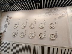 -北京中医药大学-中医药博物馆
