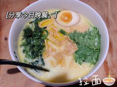 -和府捞面(东直门银座店)