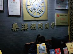 -秦汉胡同书法国画古筝围棋书院(漕宝日月光分馆)