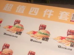 -麦当劳(文武路店)