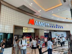 -AMG海上明珠影城(上海环球港RealDCinema店)