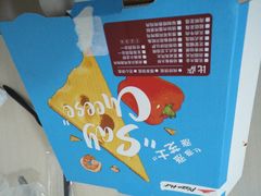 -必胜客(磁器口店)