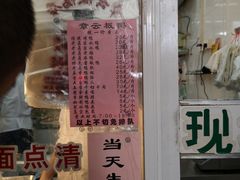 -章云板鸭(总店)