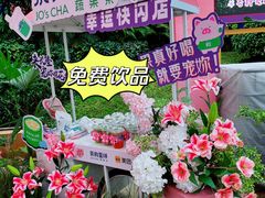 -广州长隆欢乐世界