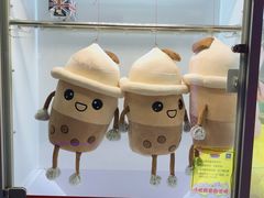 -星悦蓝海欢乐园(石路天虹店)