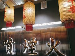 -朱光玉火锅馆·太原旗舰(钟楼街店)