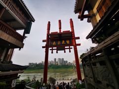 -磁器口古镇