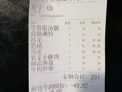 -鲜牛匠潮汕牛肉火锅(万达广场店)