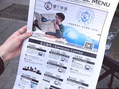-青咖啡(三坊七巷店)