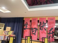 -新木器时代餐厅(太湖新天地店)