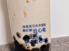 -煲珠公·老红糖珍珠奶茶(江宁欧尚店)