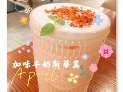 加味牛奶斯蒂莫-高原家咖啡(博爱路店)