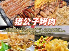 -五谷丰登·胶东海鲜·家常菜(张村店)
