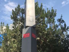 -老三样·美食研究中心(世贸路店)