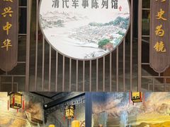 -大旗头古村