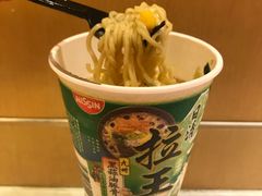 新口味给汪子他居然不爱-罗森便利店(鱼市街店)