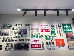 -黑窑厂糖油饼烤鸭·清真菜(旗舰店)