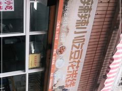 -辣辣小吃豆花米线(大观篆新农贸市场店)