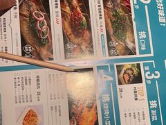-半天妖烤鱼(中山路店)