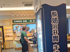 -豪客来牛排(中华城店)
