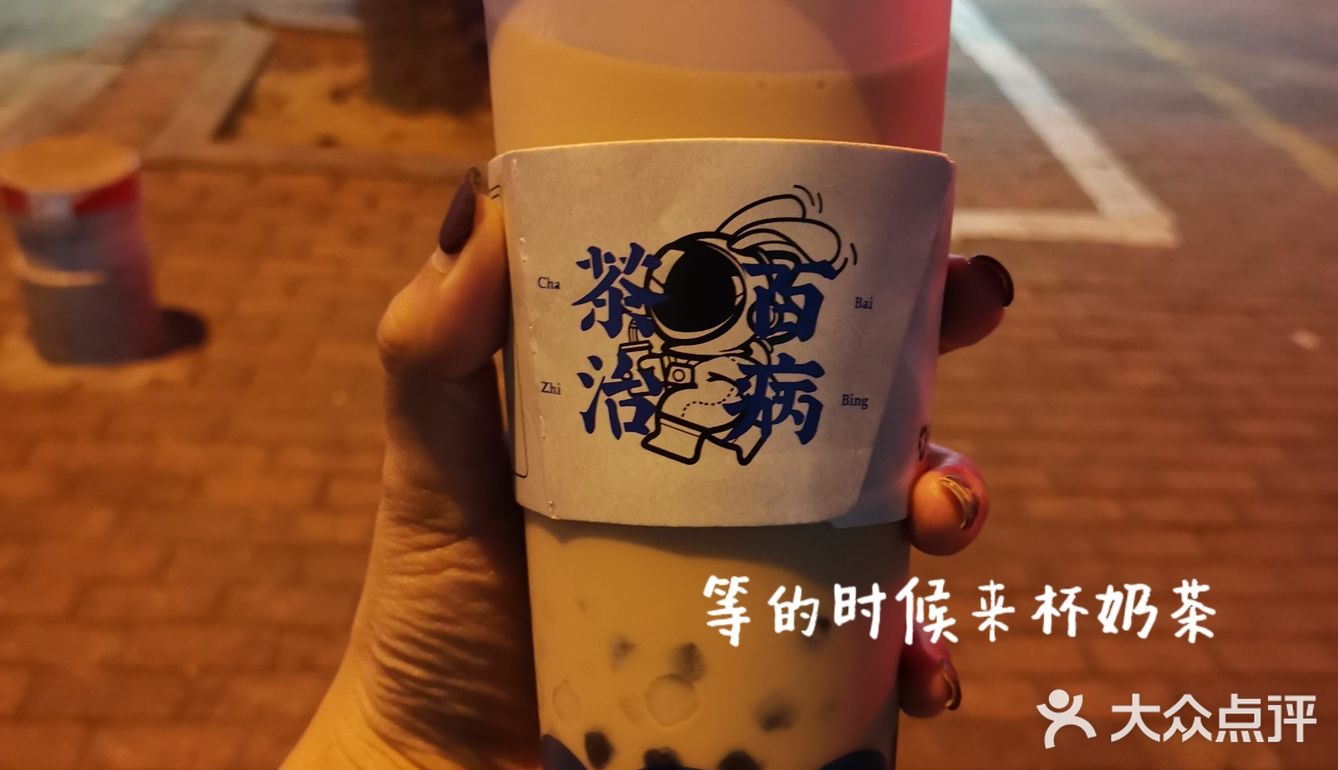 我也就等了四个小时😭