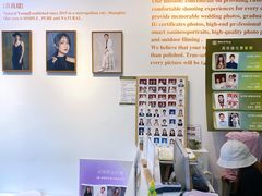 -真我樣照相馆·身份证·证件照·外拍(环球港店)