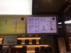 -LELECHA乐乐茶(上海五角场万达广场店)