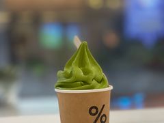 -% Arabica阿拉比卡咖啡(武汉天地店)