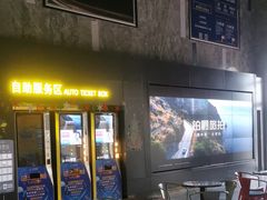 -万达影城(长沙婚庆公园中国巨幕店)