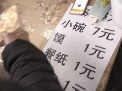 -老字号贾家肉丸糊辣汤(光明巷店)
