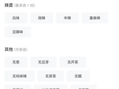 -白家高记肥肠粉(总店)