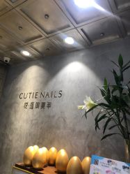 -悦指间美甲美睫