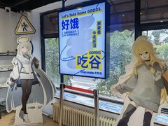 -Animate(工人体育场东路店)