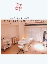 -JNK皮肤管理中心