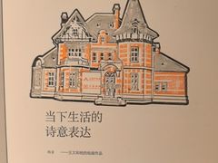-大连美术馆