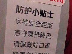 -卢米埃影城(住总万科杜比全景声激光店)