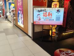 -凯德MALL(西直门店)