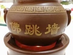 -御仙都北京菜馆·烤鸭店(双井店)
