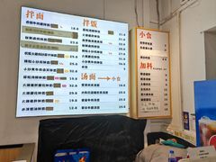 -面小八(江燕路店)