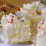 520赏味限定|玫瑰荔枝奶油蛋糕🍧