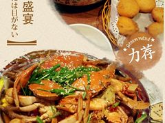 -赖胖子肉蟹煲(临川万象新城店)