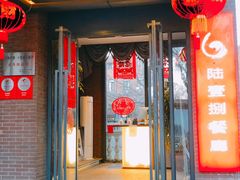 门面-陆壹捌餐厅(五大道店)