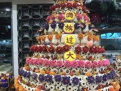 -乔家满族八大碗(流水沟店)