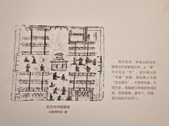 -四川博物院