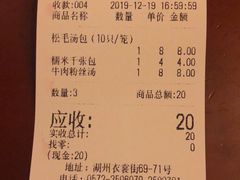 -佬钱湾仔(衣裳街店)