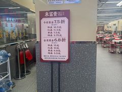 -朱富贵火锅(金融街万达店)