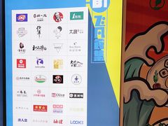 -飞洲国际广场