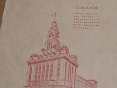 -上海当代艺术博物馆