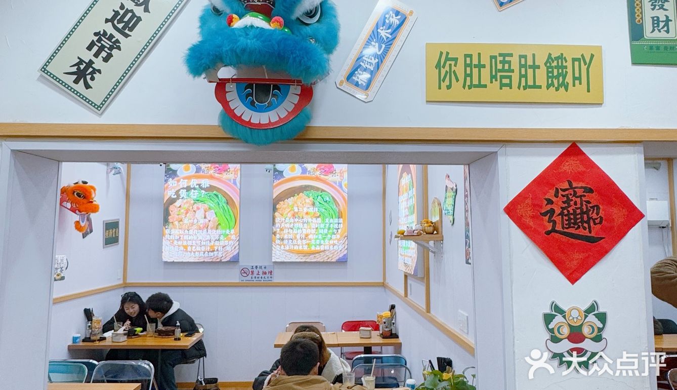 南京特惠美味｜你肚唔肚餓吖❓