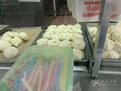-袁大头包子(光华路店)